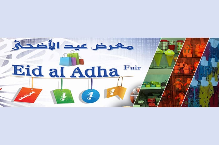 Eid-Al-Adha-Consumer-Fair-2017
