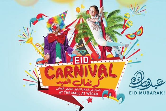 Eid-Carnival---The-Mall-at-World-Trade-Center-Abu-Dhabi