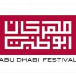 Abu-Dhabi-Festival