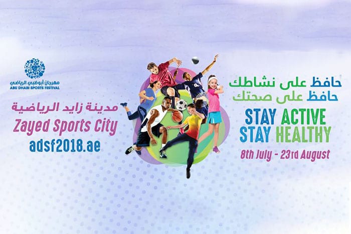 Abu-Dhabi-Sports-Festival