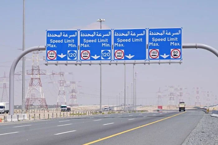 Minimum Speed Limit Abu Dhabi Minimum Speed Limit Abu Dhabi