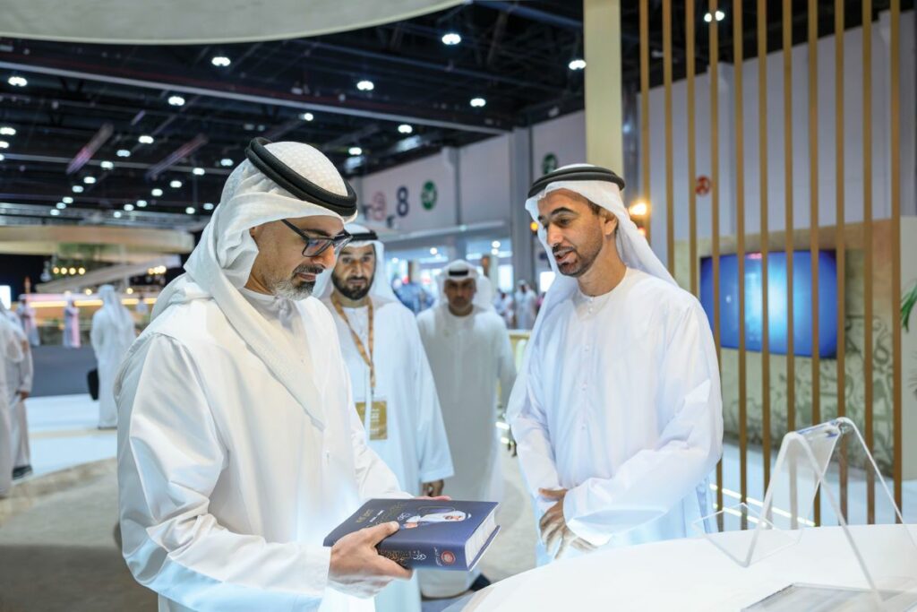 Abu Dhabi Poetry Festival