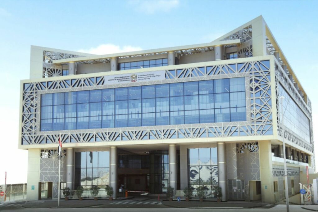 The exterior of Ministry of Human Resources UAE announcing the midday break for workers