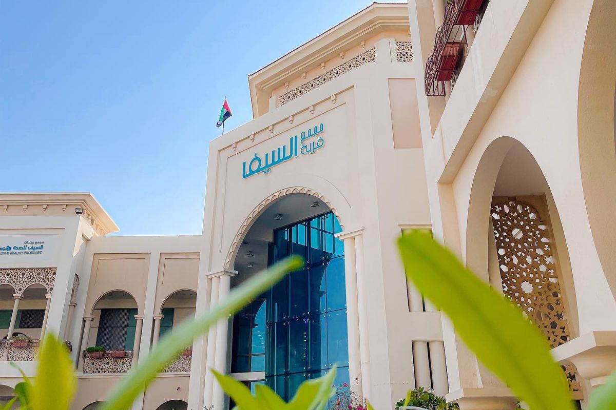 Exterior of Al Seef Mall Abu Dhabi