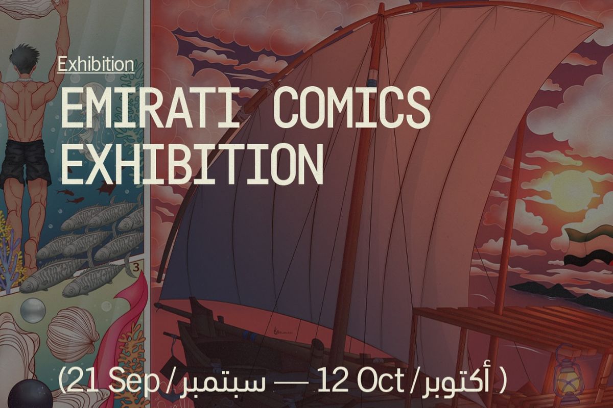 Arts Workshops at Manarat Al Saadiyat