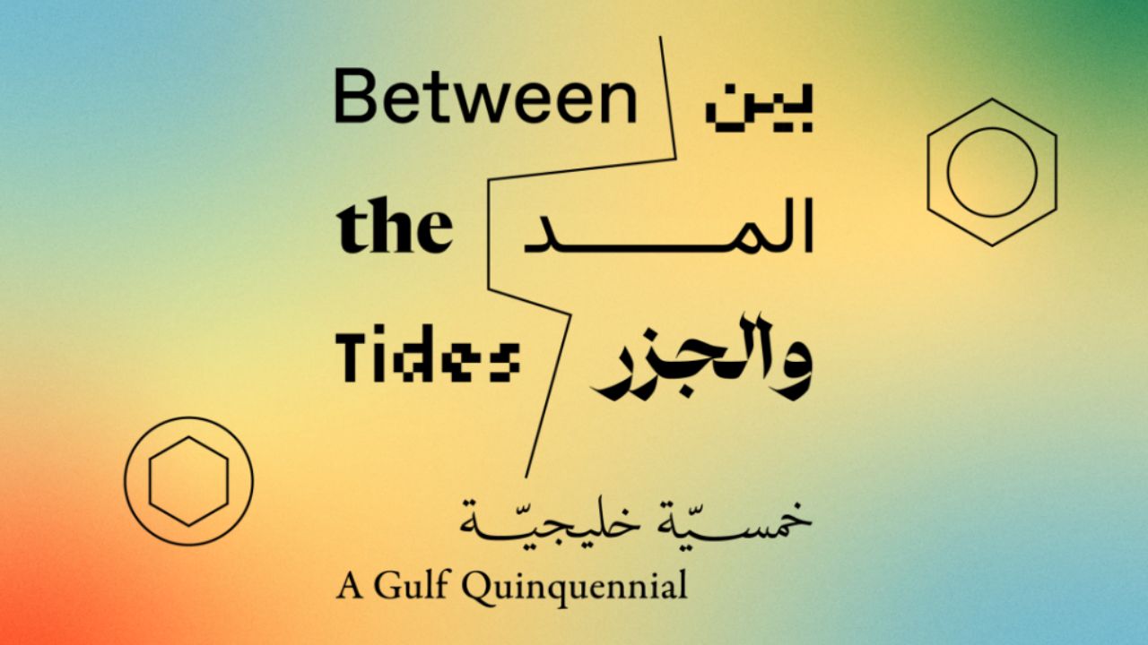 Between the Tides: A Gulf Quinquennial nyuad art gallery