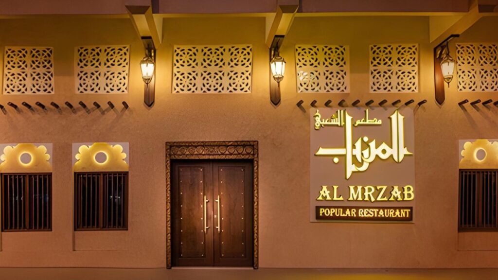 Al Mirzab Restaurant Abu Dhabi