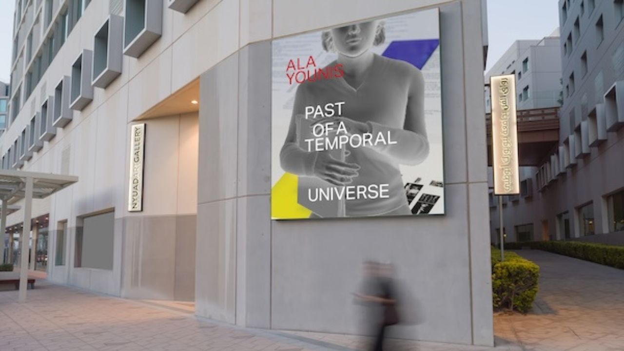 ala younis art gallery