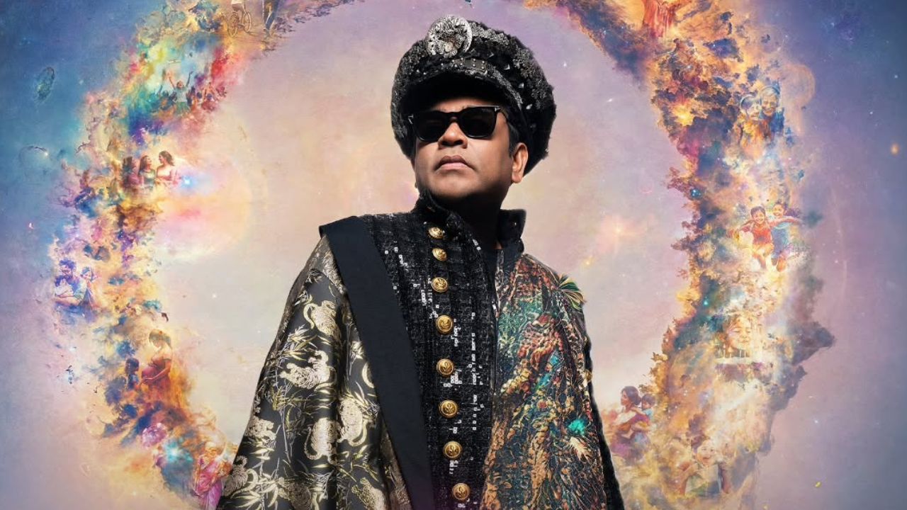 ah rahman ar rahman eid al etihad