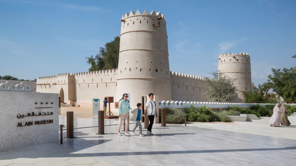 al ain museum family