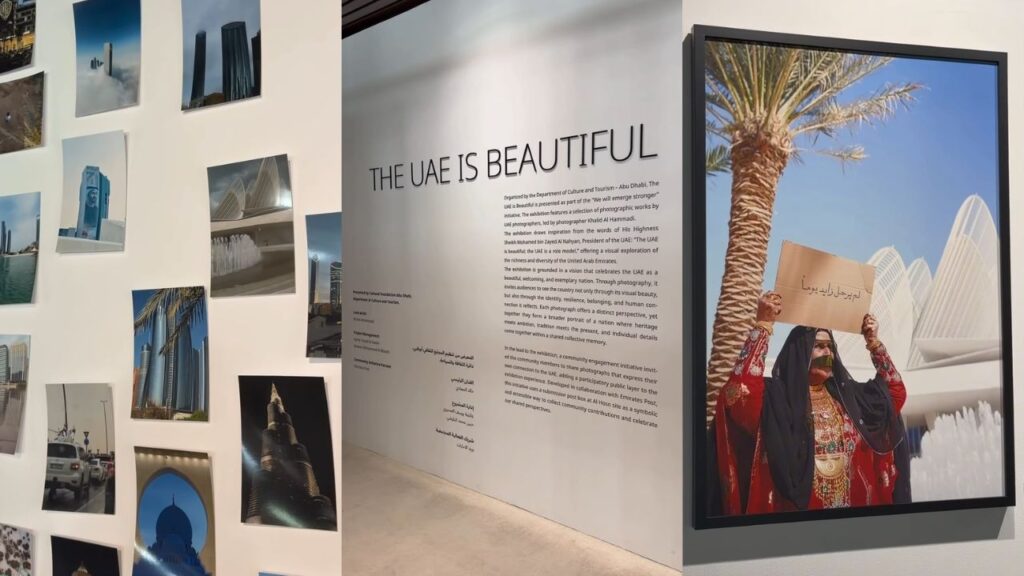 The UAE is Beautiful