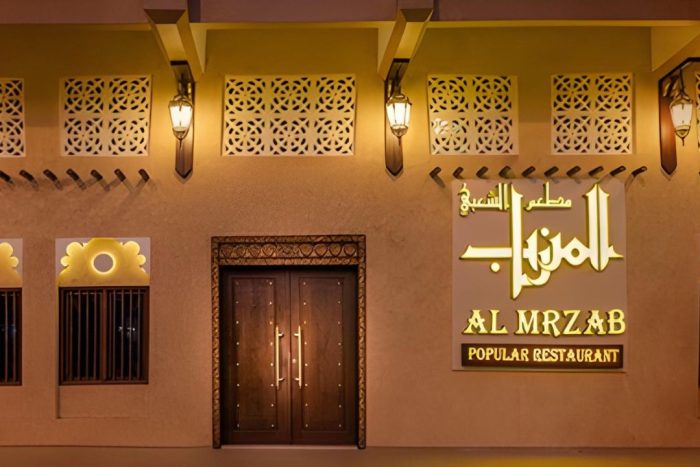 Al Mirzab Restaurant Abu Dhabi