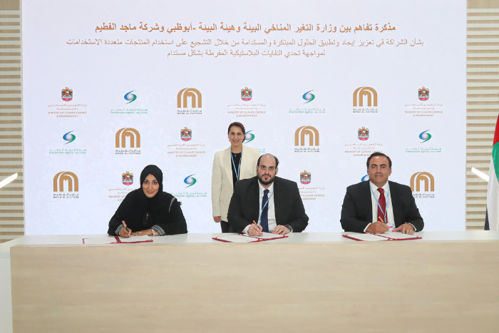 EAD MOCCAE and Carrefour MoU (5)