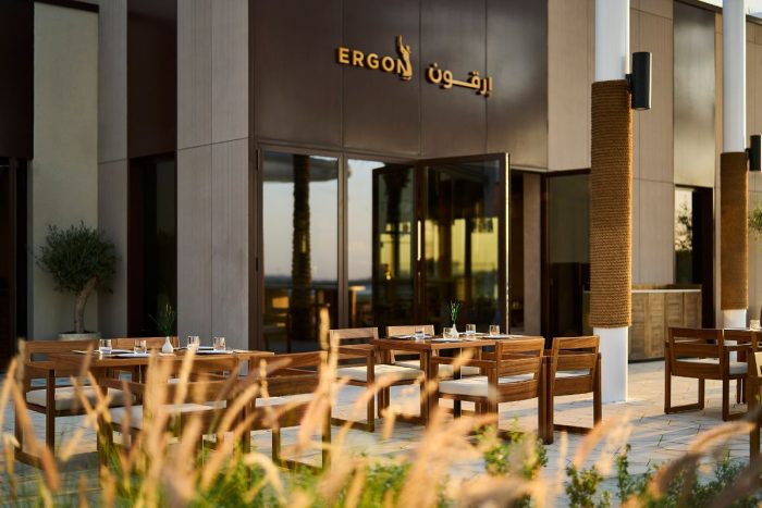 Ergon Cafe Erth Abu Dhabi