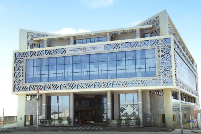 The exterior of Ministry of Human Resources UAE announcing the midday break for workers