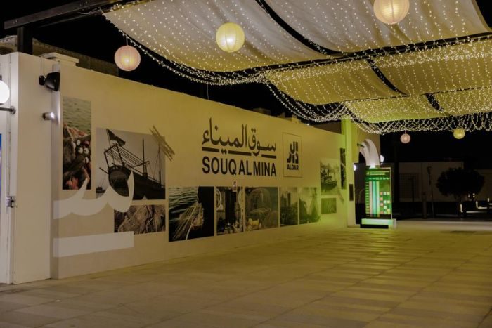 Souq Al Mina Abu Dhabi