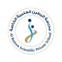 al-bateen-scientific-private-school-abu-dhabi-uae
