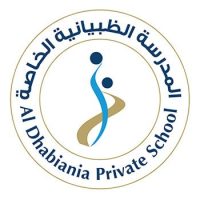 al-dhabiania-private-school-1