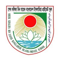 shaikh-khalifa-bin-zayed-bangladesh-islamia-private-school-abu-dhabi-uae